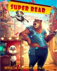 Супер Медведь (2019) смотреть онлайн